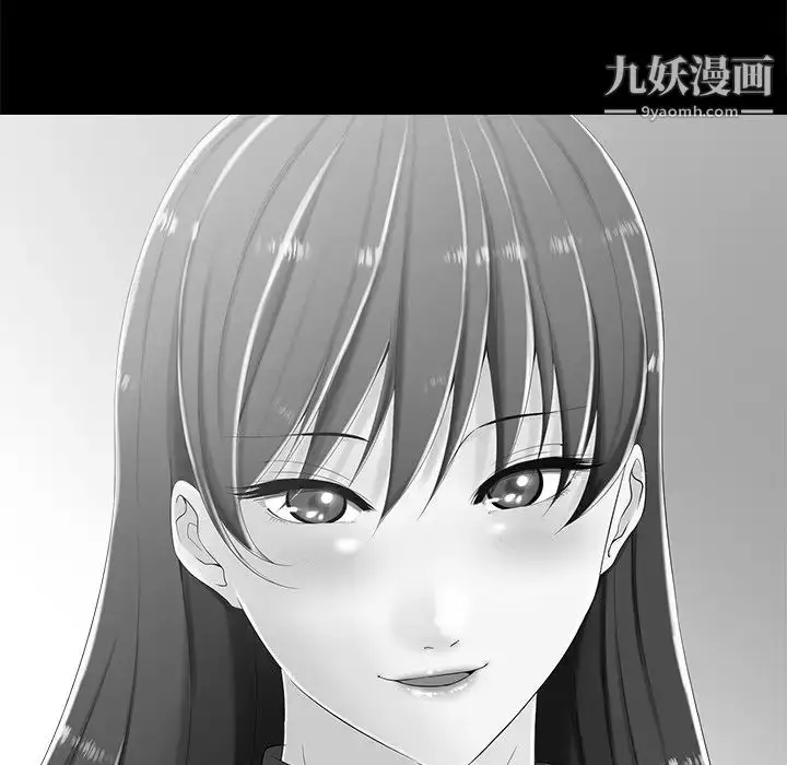 漫画《相差一轮》第5话第26张图