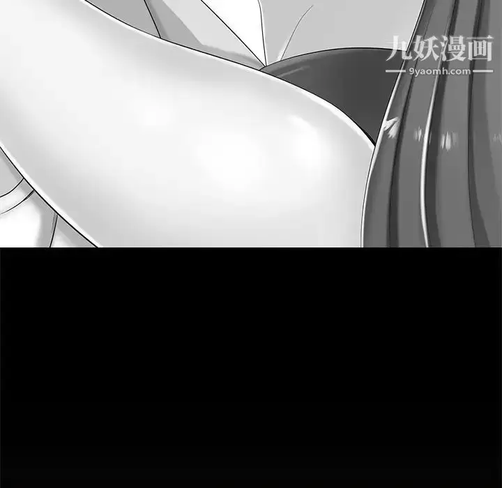 漫画《相差一轮》第5话第29张图