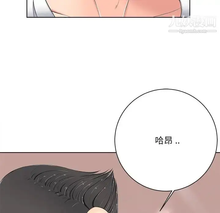 漫画《相差一轮》第5话第34张图