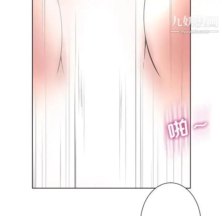 漫画《相差一轮》第5话第37张图