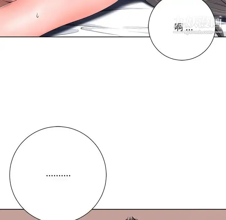 漫画《相差一轮》第5话第41张图