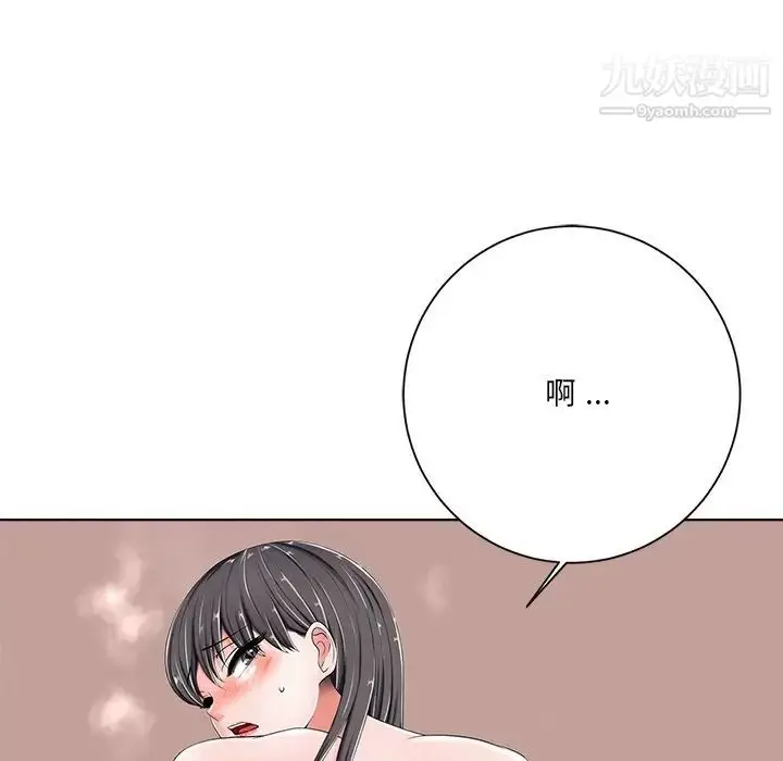 漫画《相差一轮》第5话第57张图