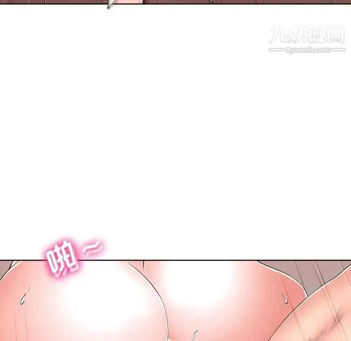 漫画《相差一轮》第5话第65张图
