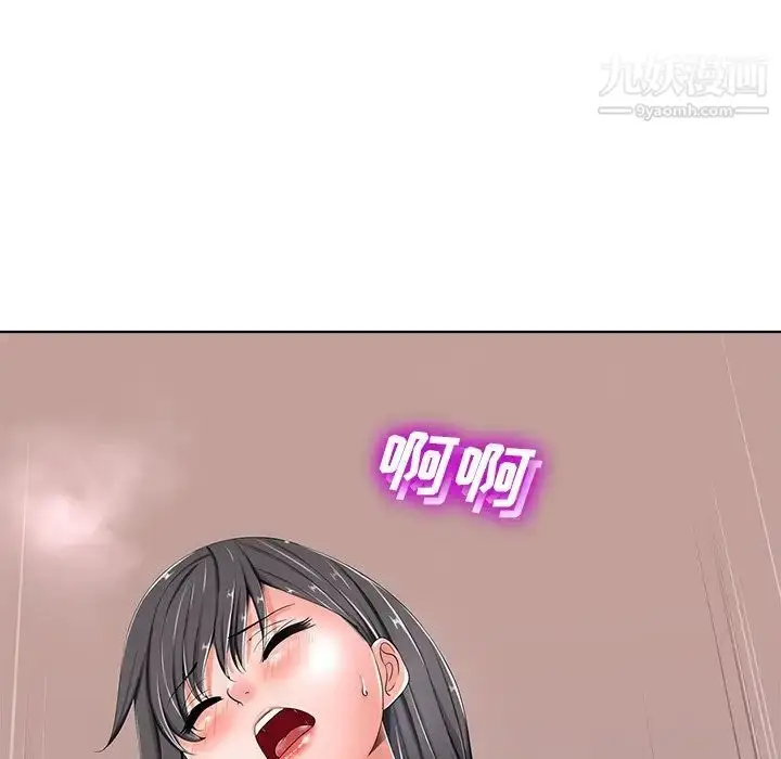 漫画《相差一轮》第5话第67张图