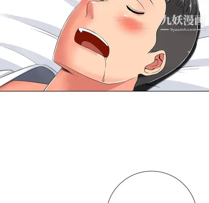 漫画《相差一轮》第5话第91张图