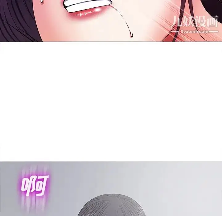 漫画《相差一轮》第13话第110张图