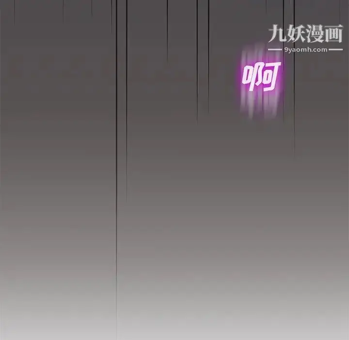 漫画《相差一轮》第13话第114张图