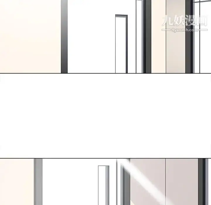 漫画《相差一轮》第13话第116张图