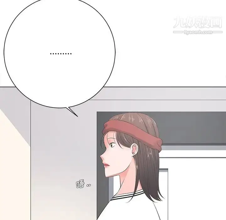 漫画《相差一轮》第13话第118张图