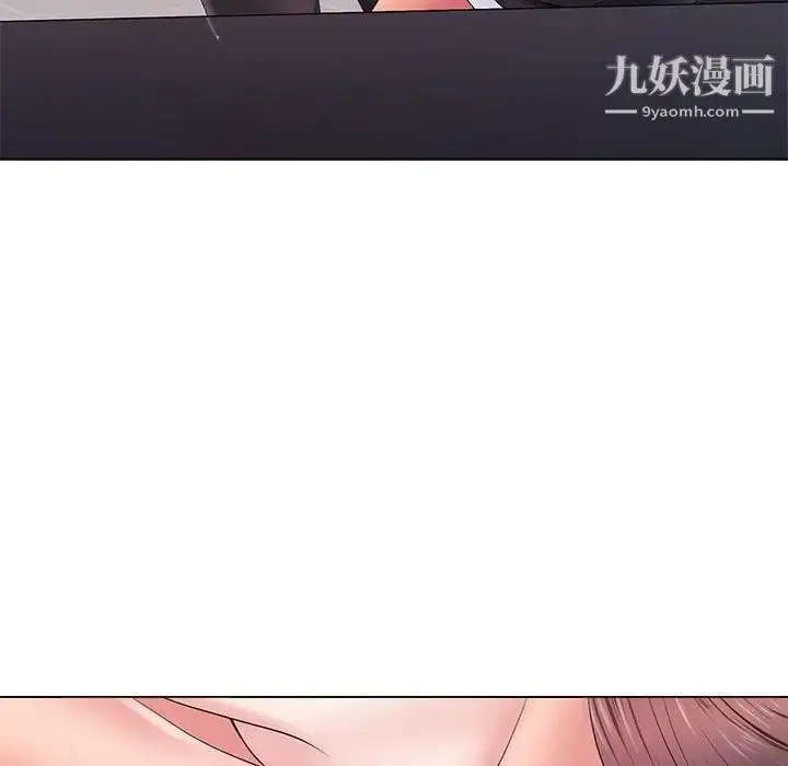 漫画《相差一轮》第13话第16张图