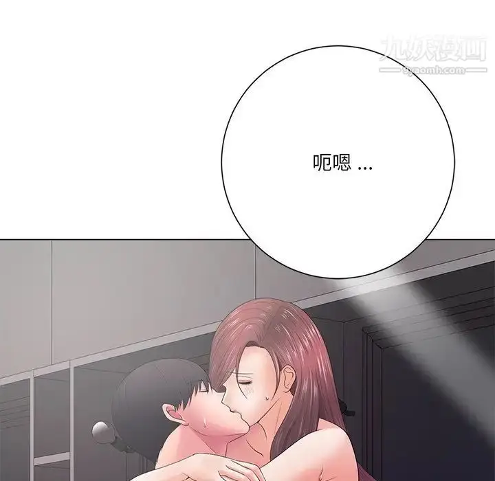 漫画《相差一轮》第13话第18张图