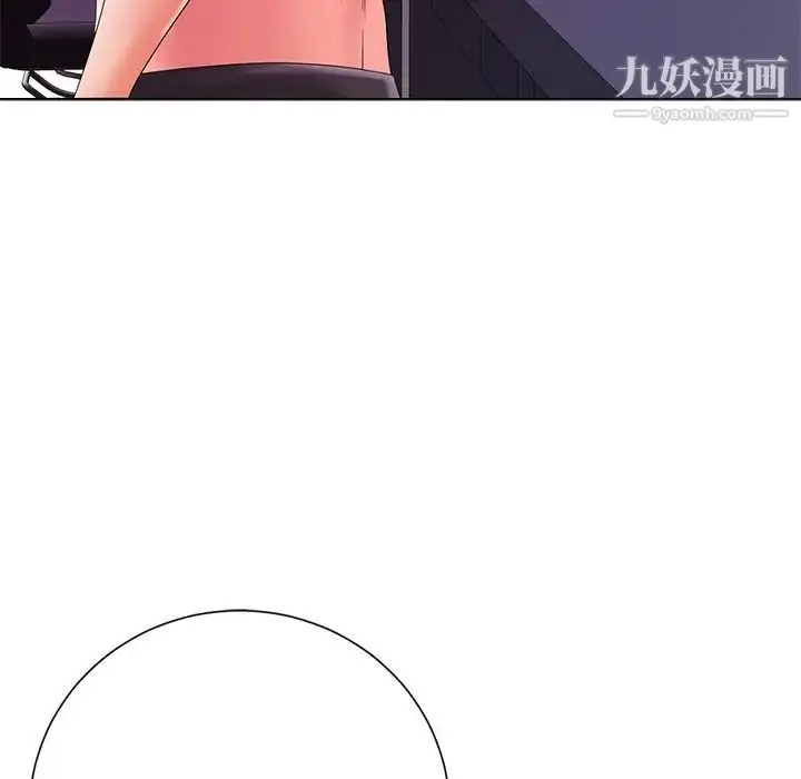 漫画《相差一轮》第13话第22张图
