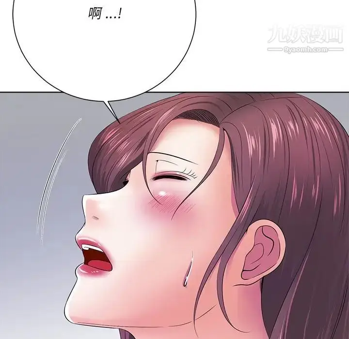 漫画《相差一轮》第13话第23张图