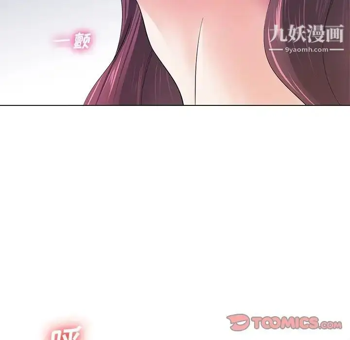 漫画《相差一轮》第13话第24张图
