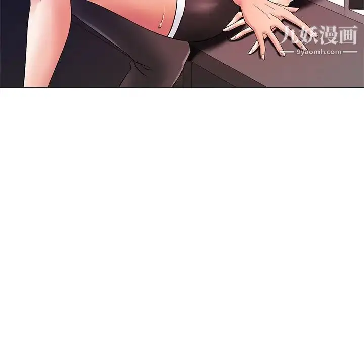 漫画《相差一轮》第13话第26张图