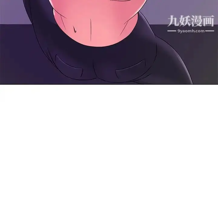 漫画《相差一轮》第13话第31张图