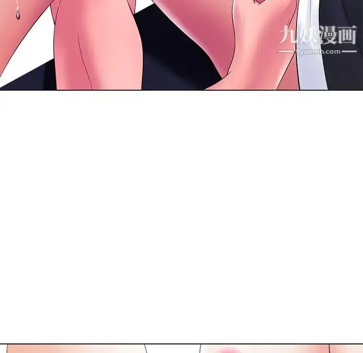 漫画《相差一轮》第13话第33张图