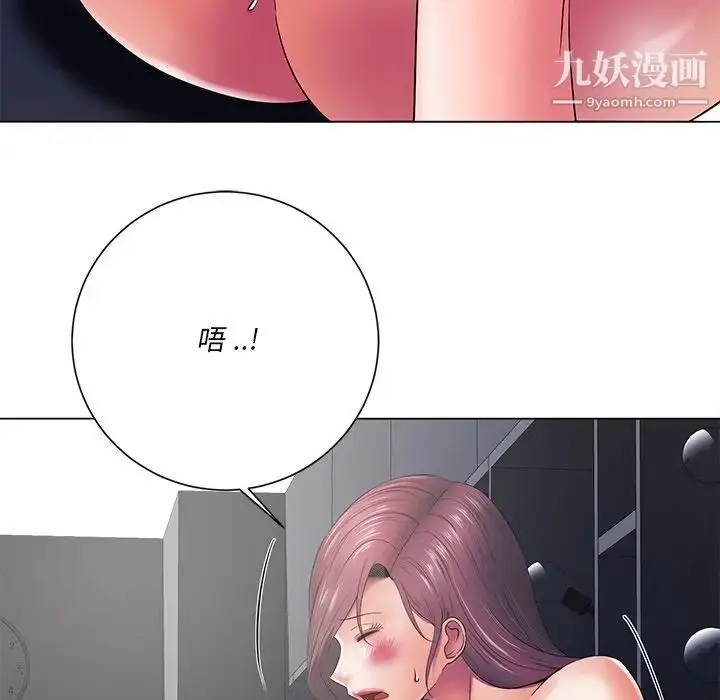 漫画《相差一轮》第13话第35张图