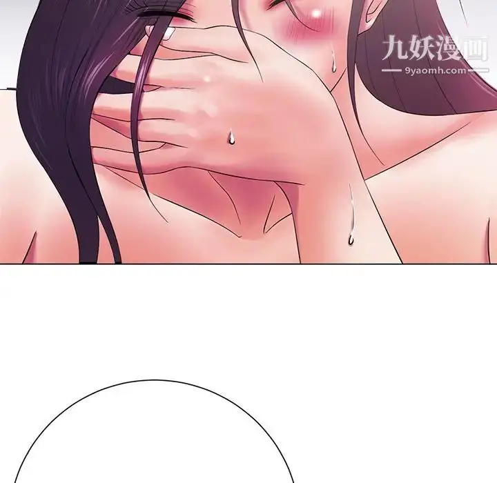 漫画《相差一轮》第13话第46张图