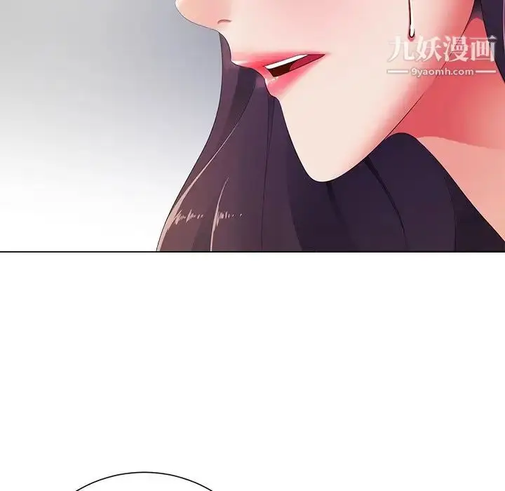 漫画《相差一轮》第13话第50张图