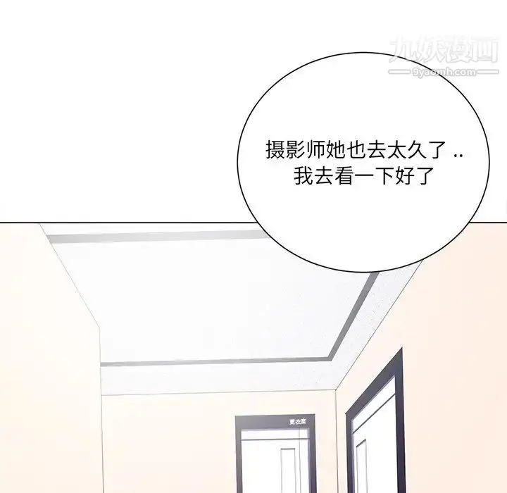 漫画《相差一轮》第13话第64张图