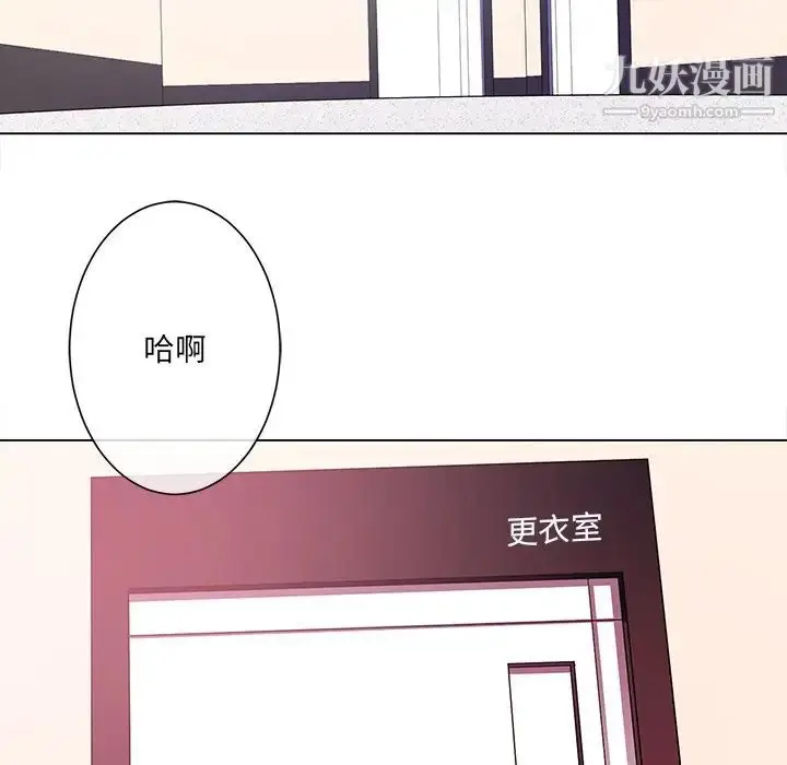 漫画《相差一轮》第13话第65张图