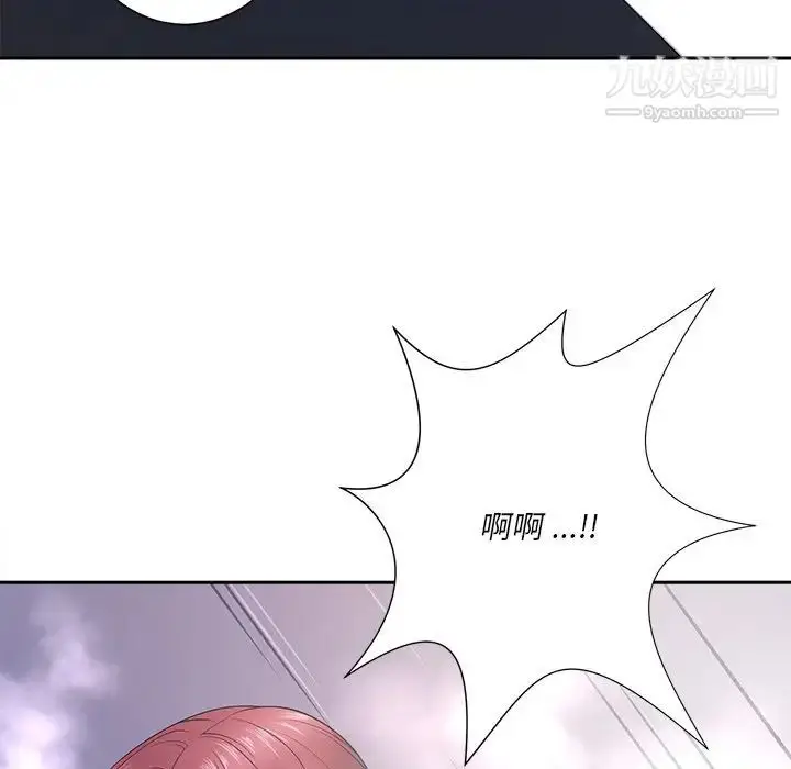 漫画《相差一轮》第13话第69张图