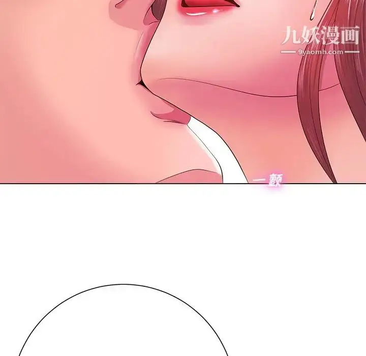 漫画《相差一轮》第13话第7张图