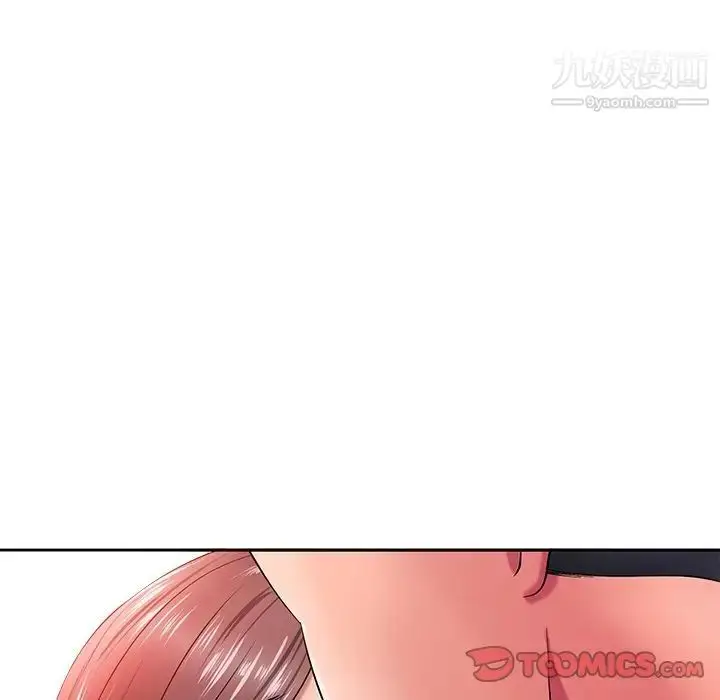 漫画《相差一轮》第13话第87张图