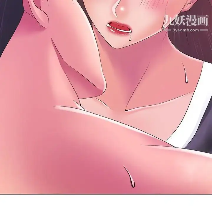漫画《相差一轮》第13话第9张图