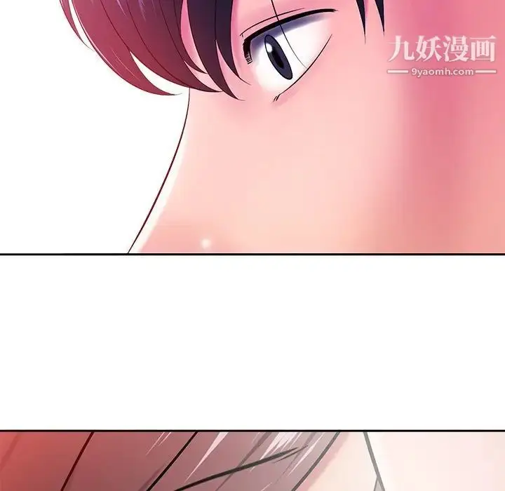 漫画《相差一轮》第13话第90张图