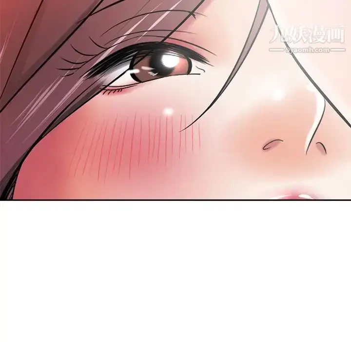 漫画《相差一轮》第13话第91张图
