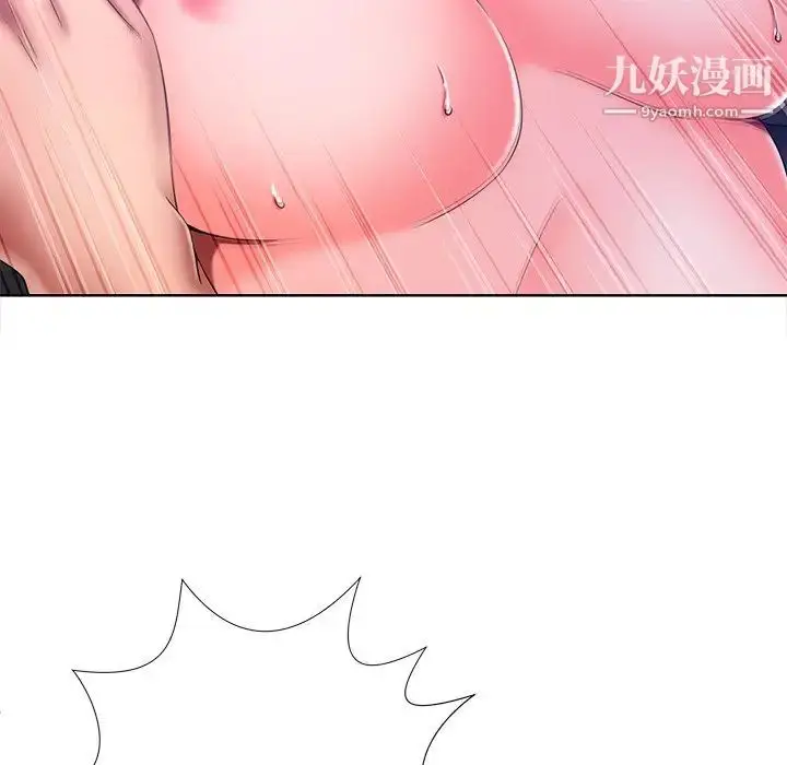 漫画《相差一轮》第9话第100张图
