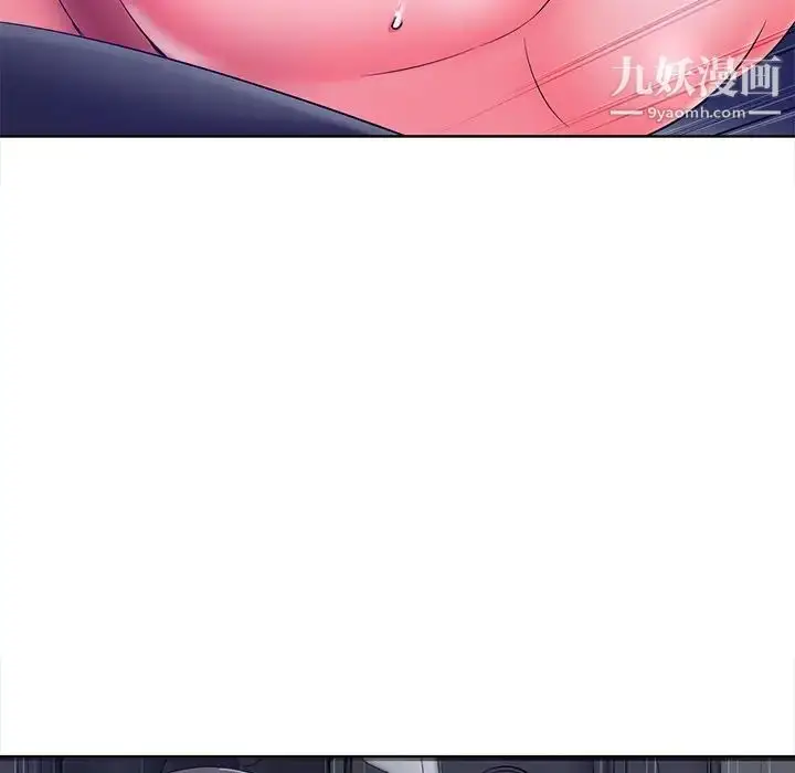 漫画《相差一轮》第9话第106张图