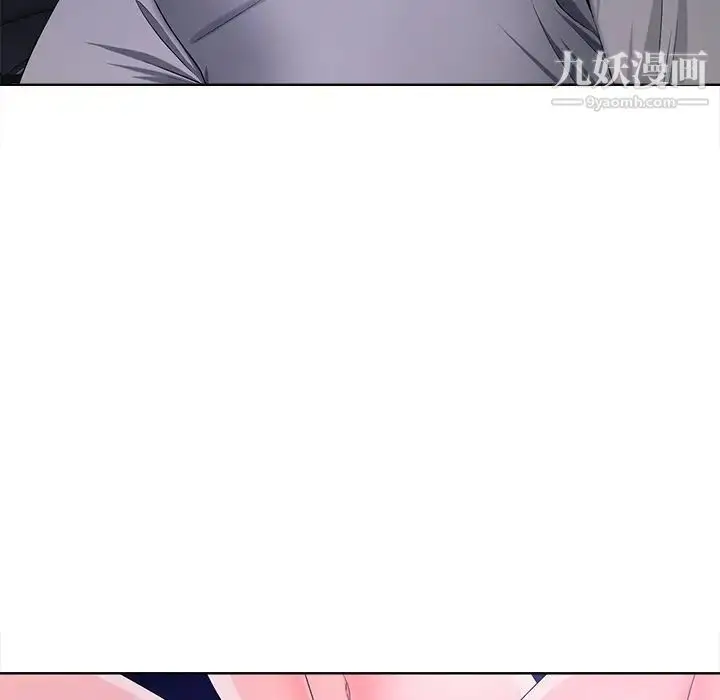 漫画《相差一轮》第9话第114张图