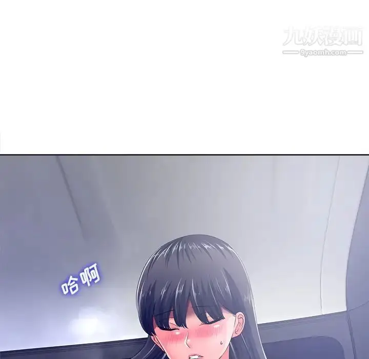 漫画《相差一轮》第9话第128张图