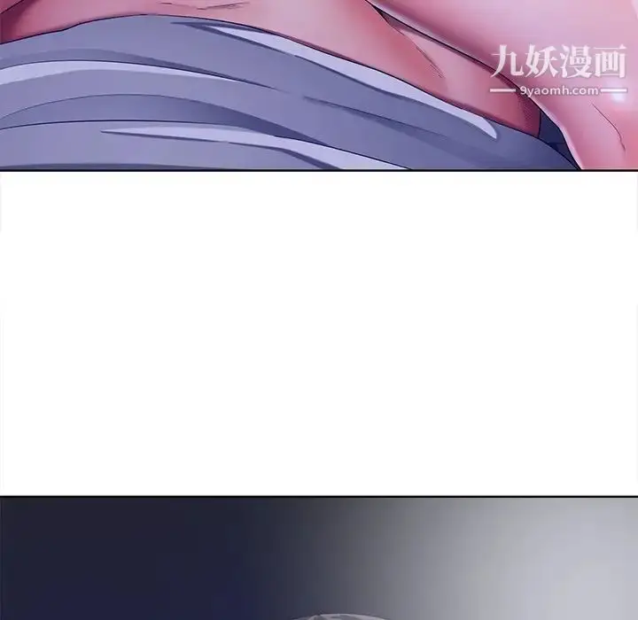 漫画《相差一轮》第9话第130张图