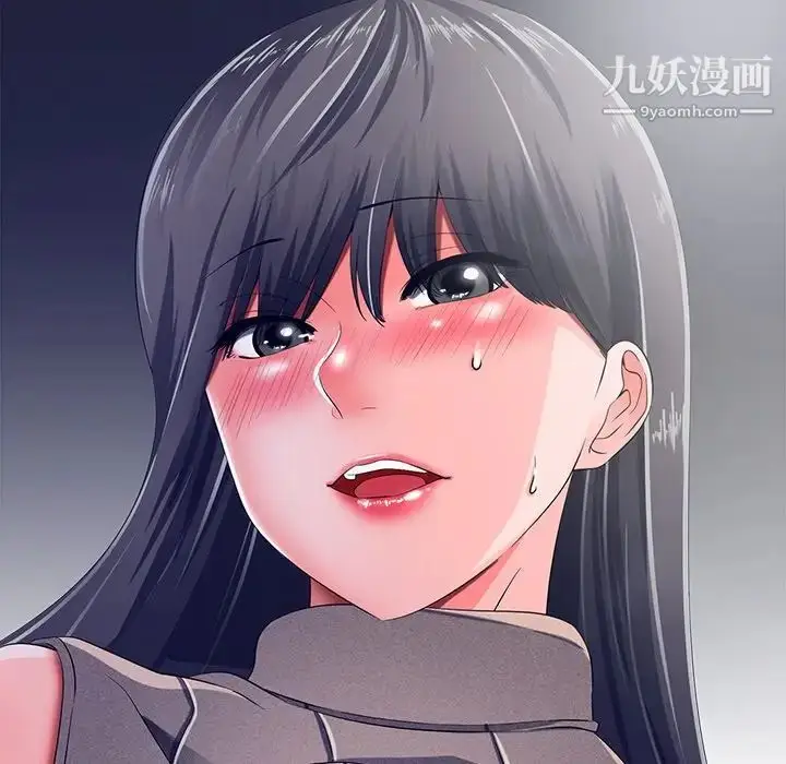 漫画《相差一轮》第9话第131张图