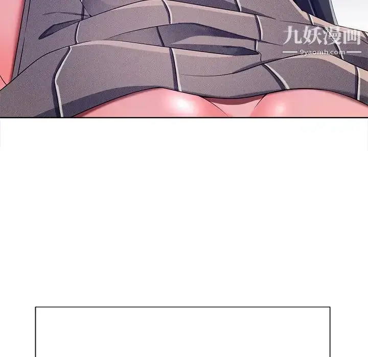 漫画《相差一轮》第9话第132张图