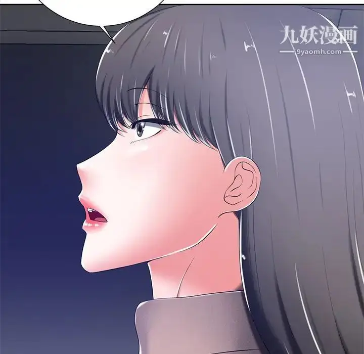 漫画《相差一轮》第9话第24张图