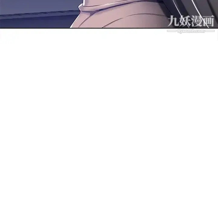 漫画《相差一轮》第9话第25张图