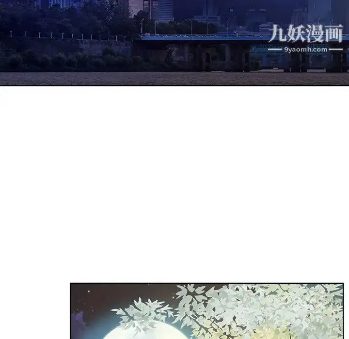 漫画《相差一轮》第9话第29张图