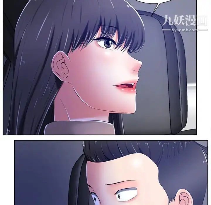 漫画《相差一轮》第9话第48张图