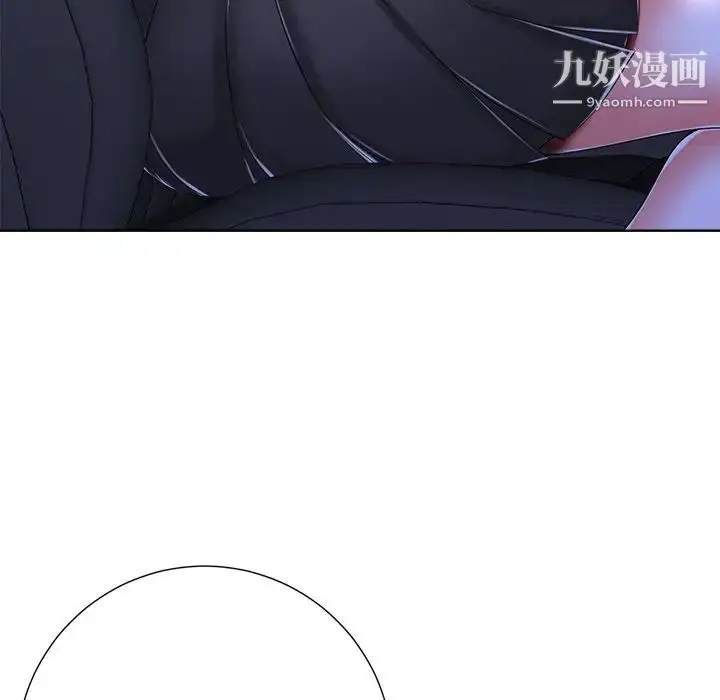 漫画《相差一轮》第9话第52张图