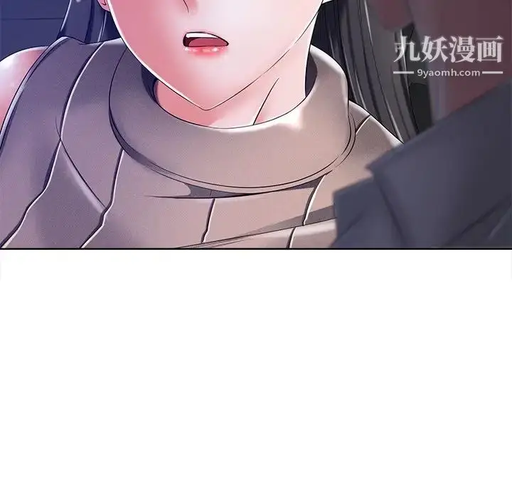 漫画《相差一轮》第9话第54张图