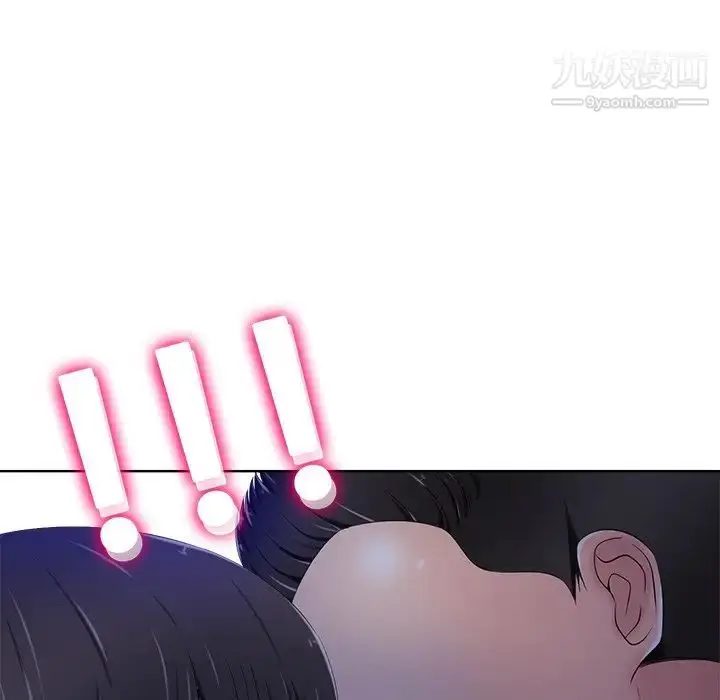 漫画《相差一轮》第9话第55张图