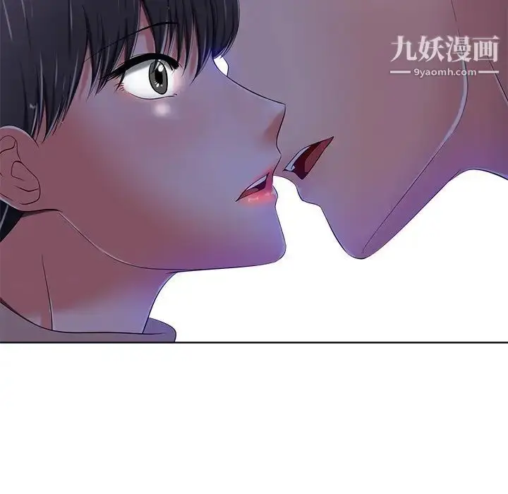 漫画《相差一轮》第9话第56张图