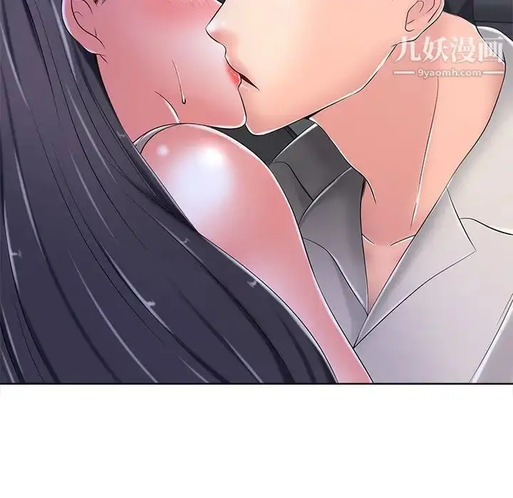 漫画《相差一轮》第9话第60张图