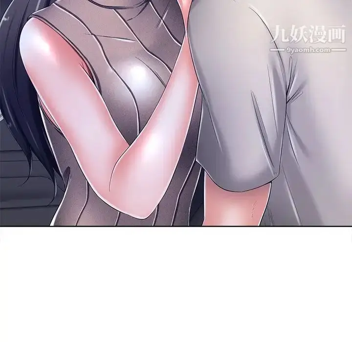 漫画《相差一轮》第9话第62张图