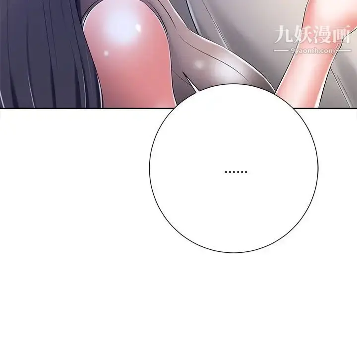 漫画《相差一轮》第9话第66张图